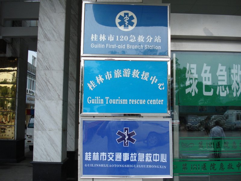 Chinglish (015).JPG